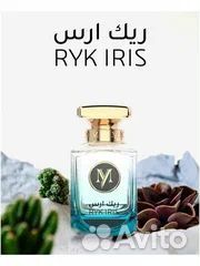 My Perfumes Ryk Iris eau deParfum, арабские духи