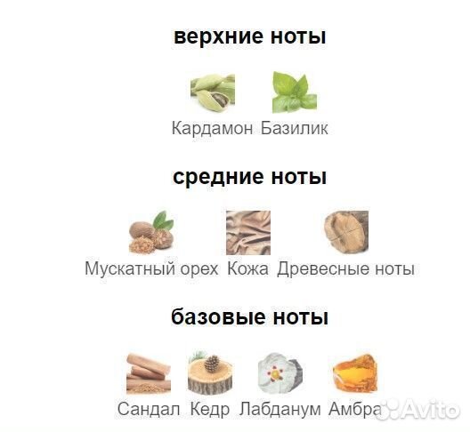 Парфюмерная вода Romance d'Amour Light Aurora Scen