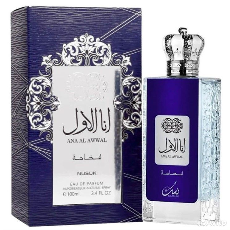 Парфюмерная вода Ana Al Awwal Blue Eau de Parfum N