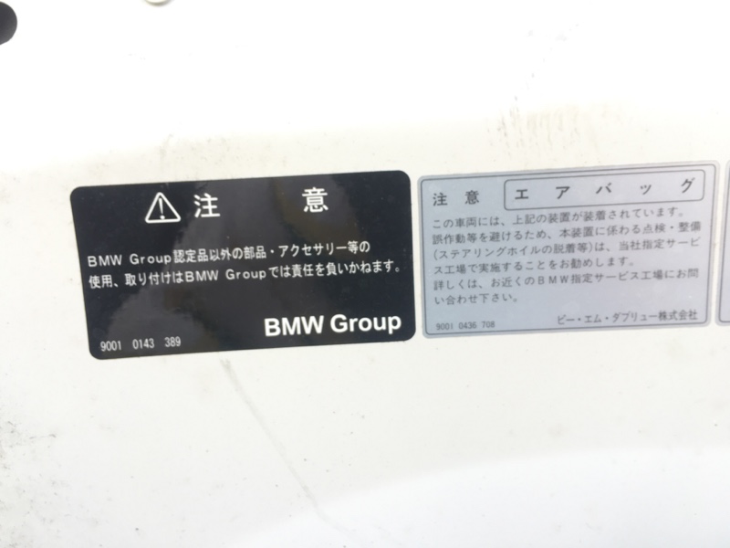 Капот белый оригинал БМВ Е60 Е61 / BMW 5 Е60 Е61 2003-2010г.\nОригинал.\nВ отличном состоянии. Без жучков и коррозии.\nКонтрактная запчасть из Японии.\nОтправим в регионы ТК.\nПрименимость:\nBMW 5-Series E60 E61 2003 - 2010г.