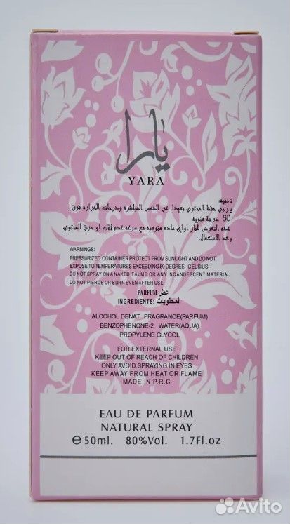 Арабские духи ОАЭ Парфюмерная вода yara яра 50 мл