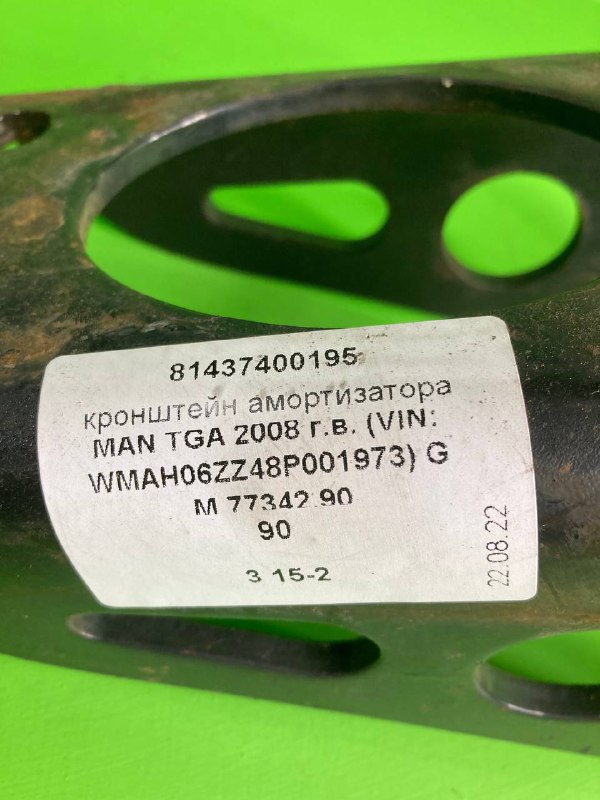 Кронштейн амортизатора MAN TGA