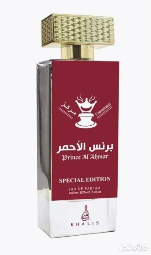 Арабские духи ОАЭ Prince Al Ahmar oT Khalis унисек