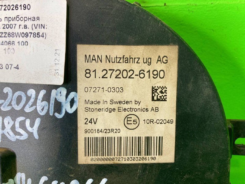 Панель приборная MAN TGA