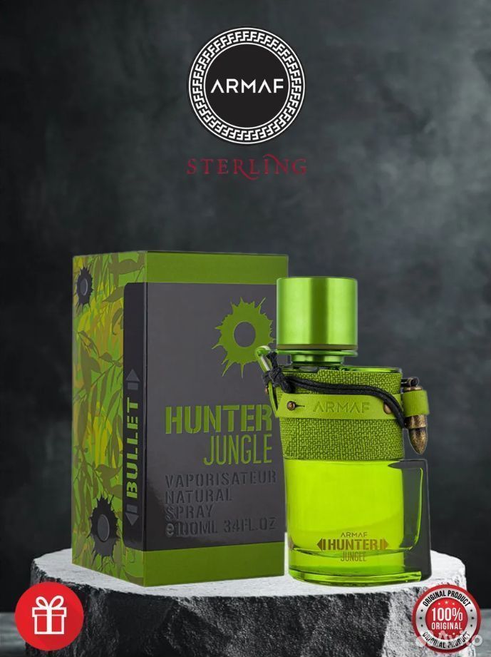 Парфюмерная вода armaf hunter jungle 100 мл