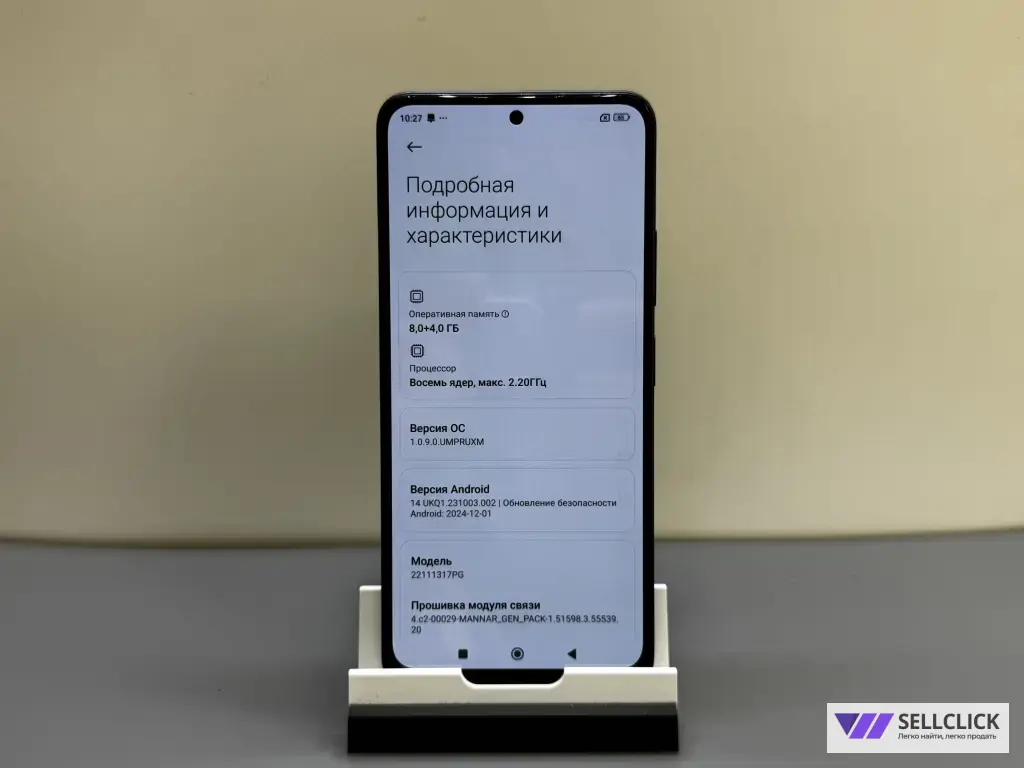 сотовый телефон xiaomi poco x5 5g 8/256