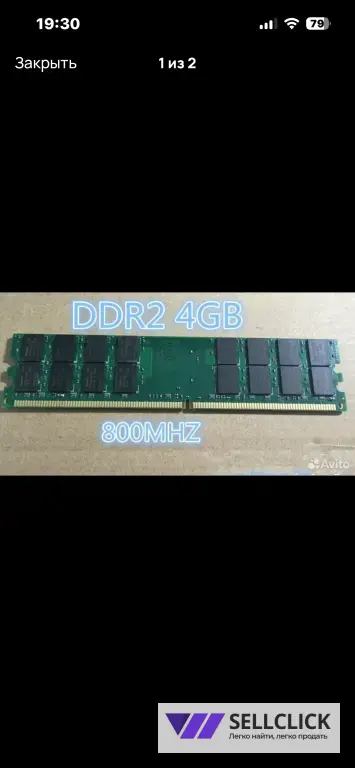 оперативная память DDR2 4Gb Pc800