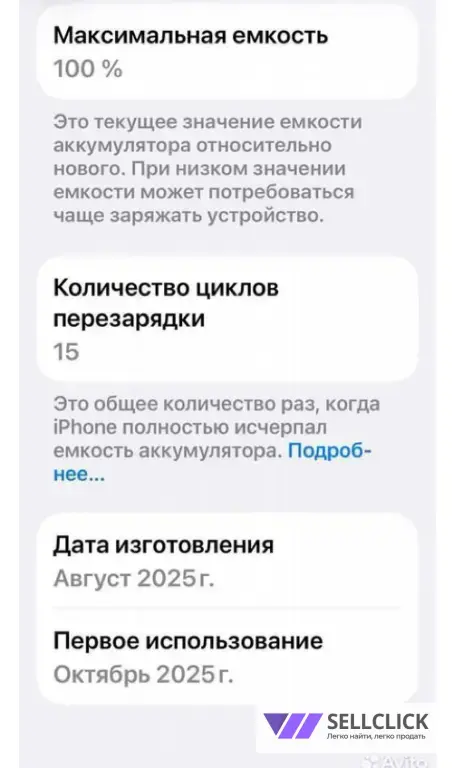 iPhone 16Teal 128 ГБ