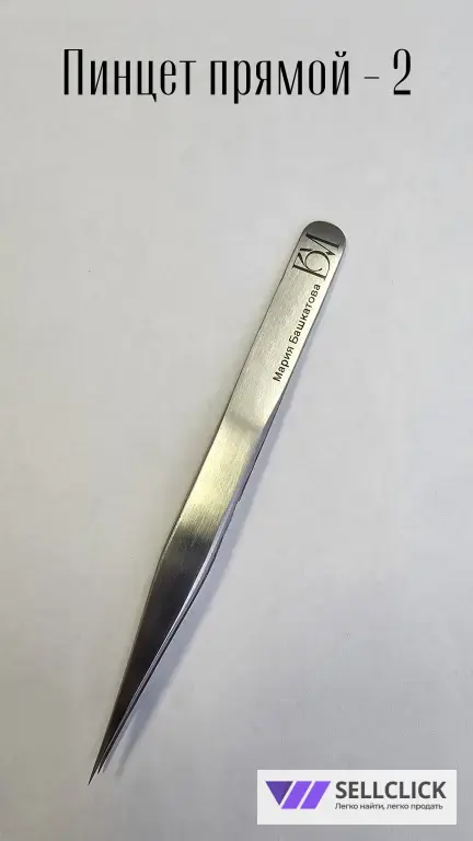 пинцеты для наращивания ресниц