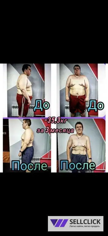 Онлайн тренер ,стаж более 10 лет