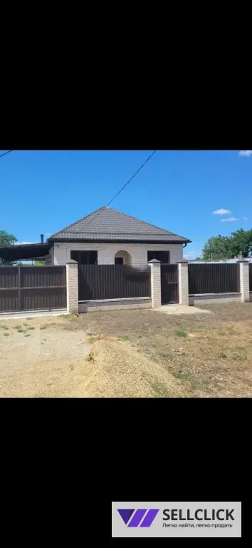 Дом 120 м², участок 5 сот.