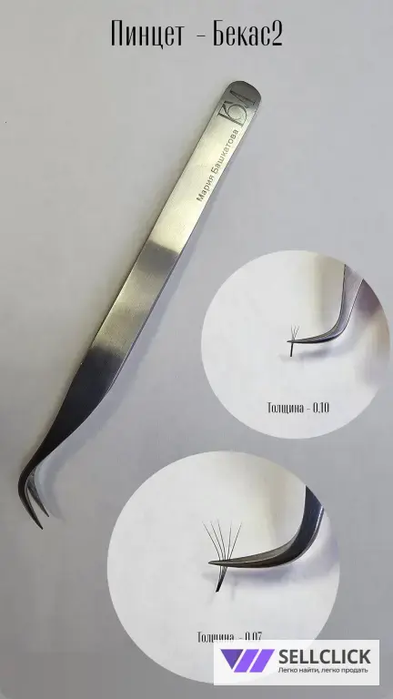 пинцеты для наращивания ресниц