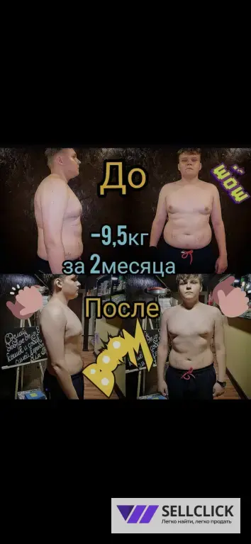 Онлайн тренер ,стаж более 10 лет