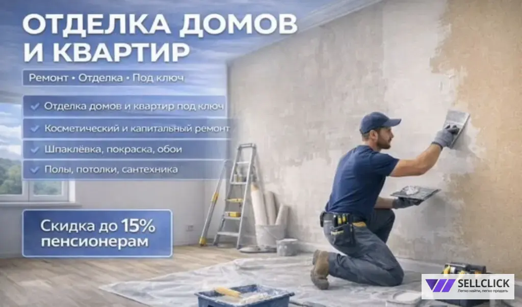 отделка дачных домов под ключ