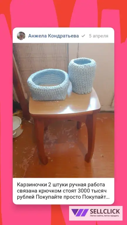 Творчество Декор