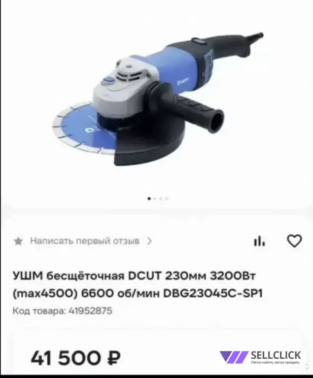 Ушм dcut DBG 23045C-SP1 230мм