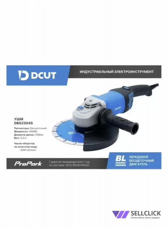 Ушм dcut DBG 23045C-SP1 230мм