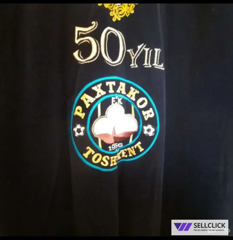 Чапан Мужской 50 Лет Пахтакору