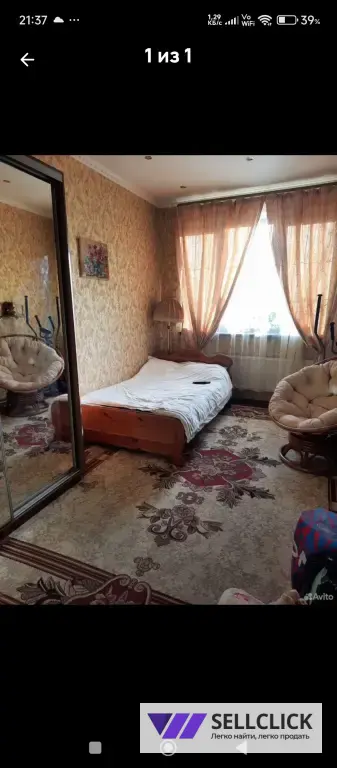 Комната В Частном Доме