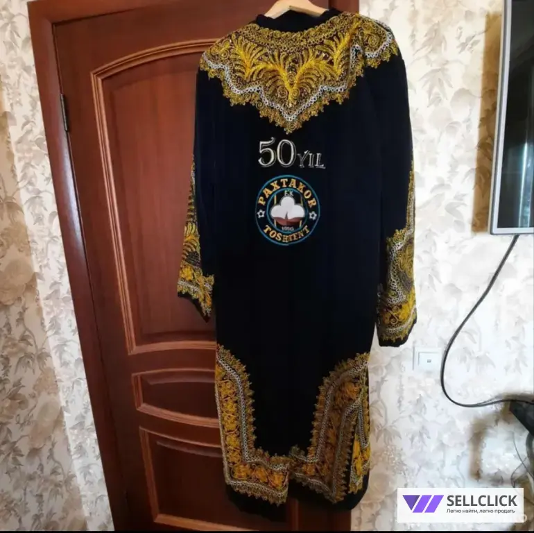Чапан Мужской 50 Лет Пахтакору