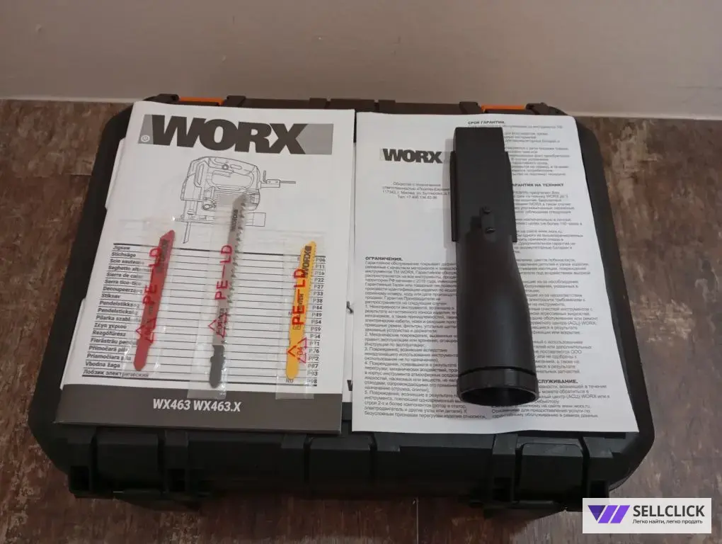 Новый Оригинальный Лобзик "WORX"