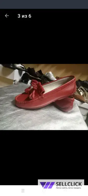 мокасины женские