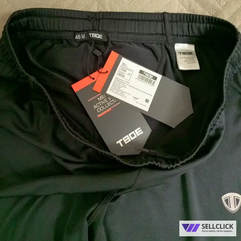 Спортивные штаны