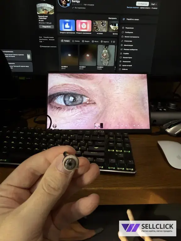 колечко с глазом