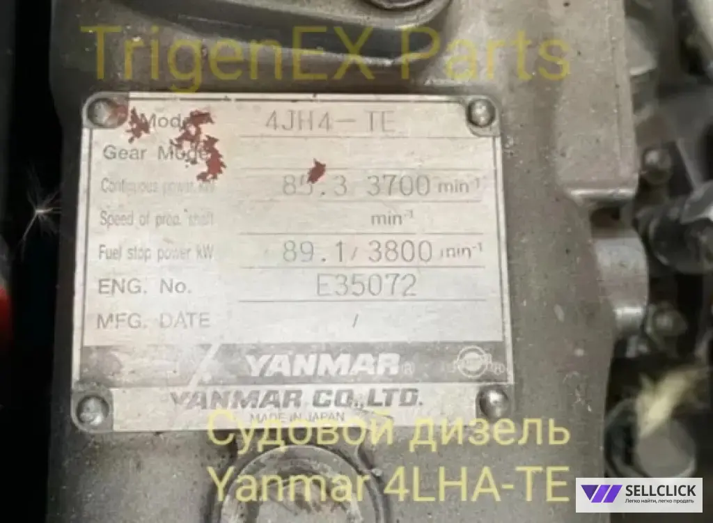 Судовой дизель Yanmar 4LHA-TE После капремонта. Гарантия 6 мес.