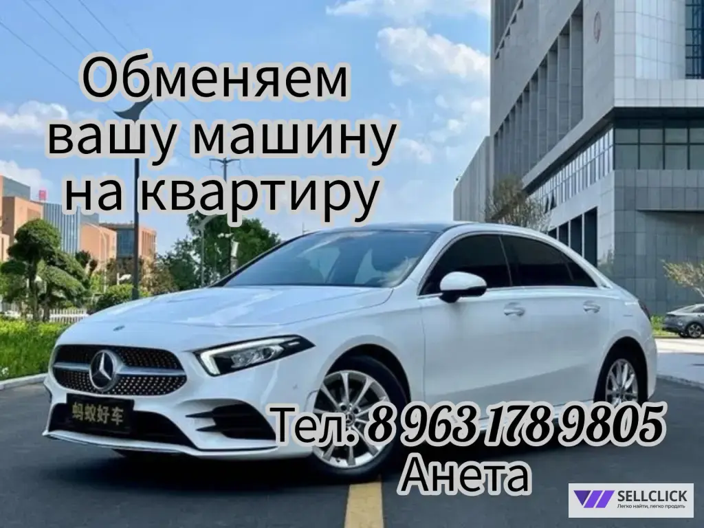 Квартира 2 комнаты, 77 м², 9/9 эт., Агент