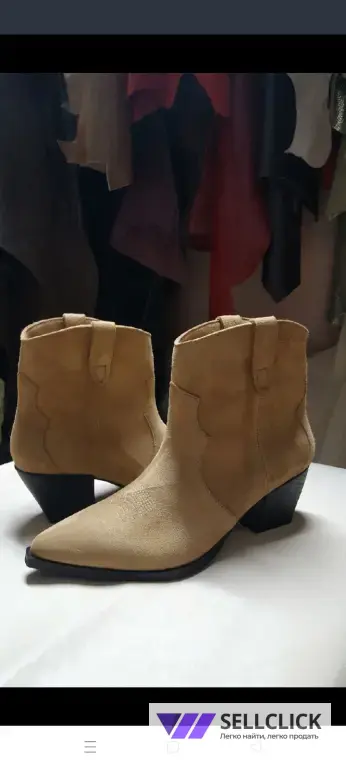 казаки женские натуральная кожа