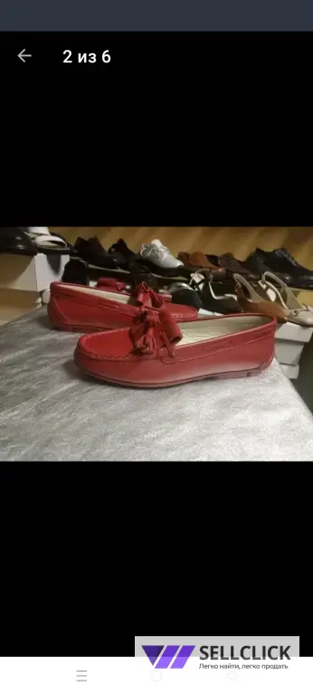 мокасины женские