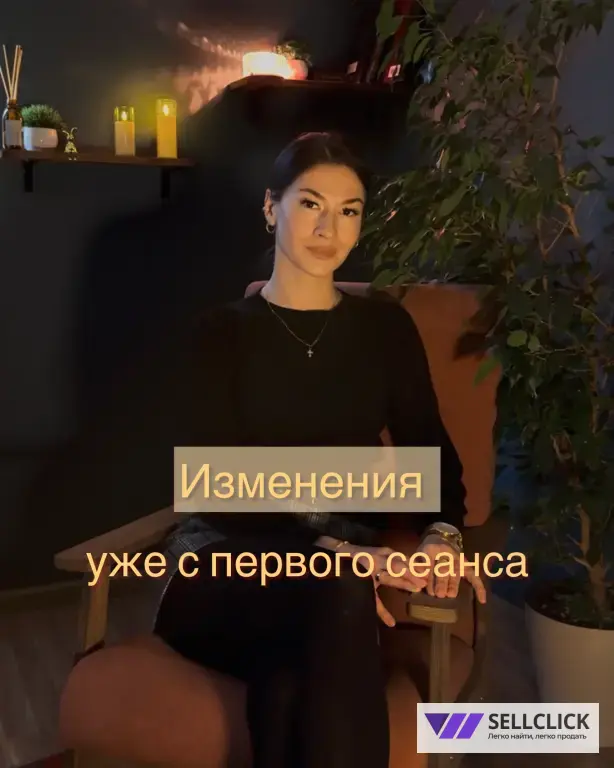 Психолог-гипнолог. Гипнотерапия подсознания. Онлайн/офлайн