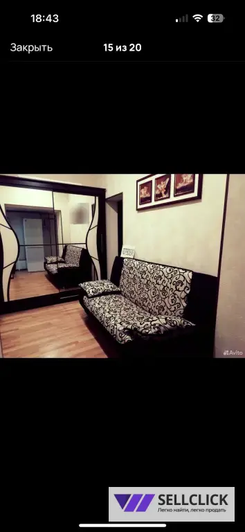 Сдаётся дом посуточно !