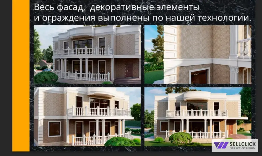 Балясины Мрамобетон