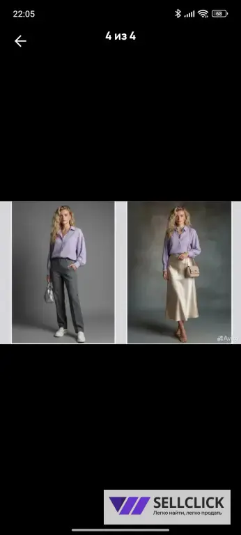 Блузка рубашка лавандового цвета