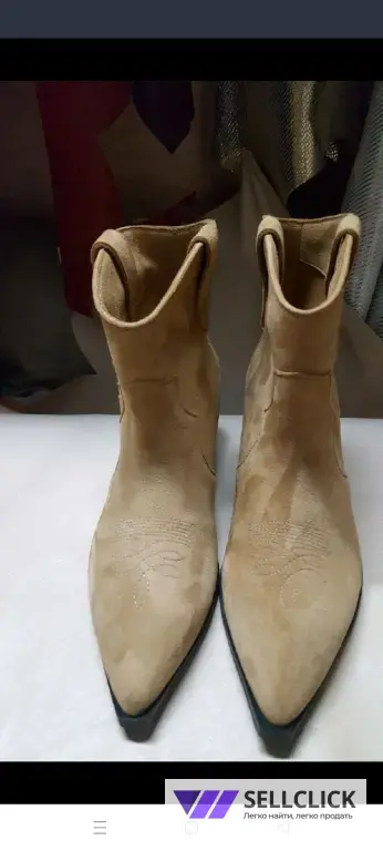 казаки женские натуральная кожа