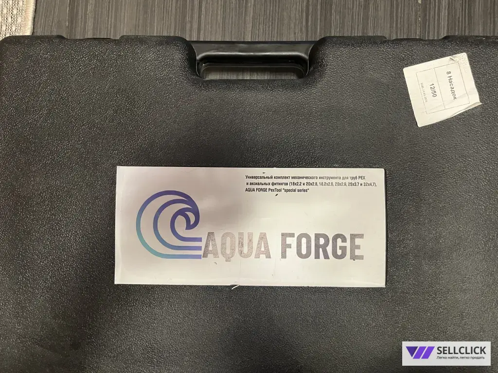 Аренда инструмента опрессовочного Рехау, Стоут
