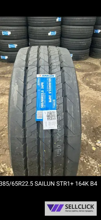 Усиленный батон 385/65R22.5 руль/прицеп