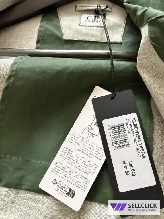 Куртка C.P.Company toob logo coated linen jacket