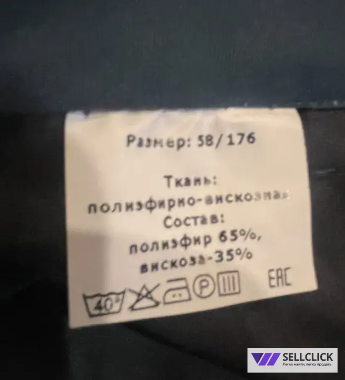 Летний костюм мчс России размер 58/176 Размер 176-116-104(58/4) с бирками новый