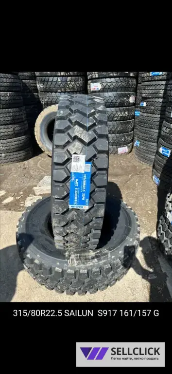Шины на самосвал 315х80R22.5 качественные