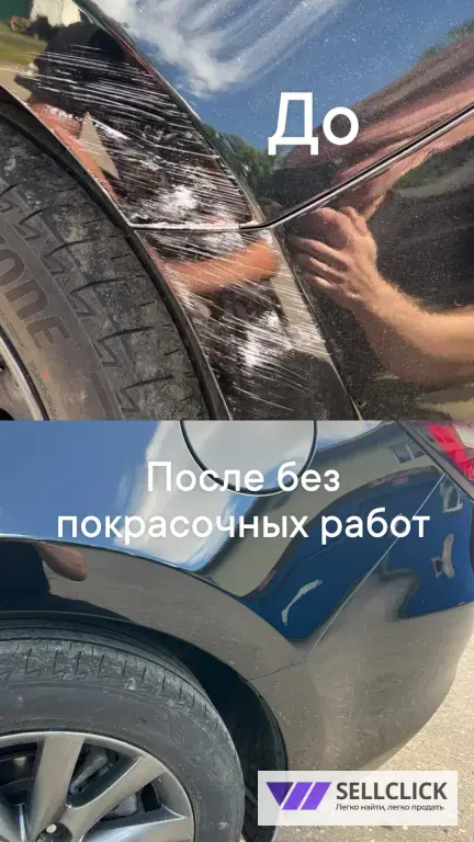 удаление вмятин без покраски