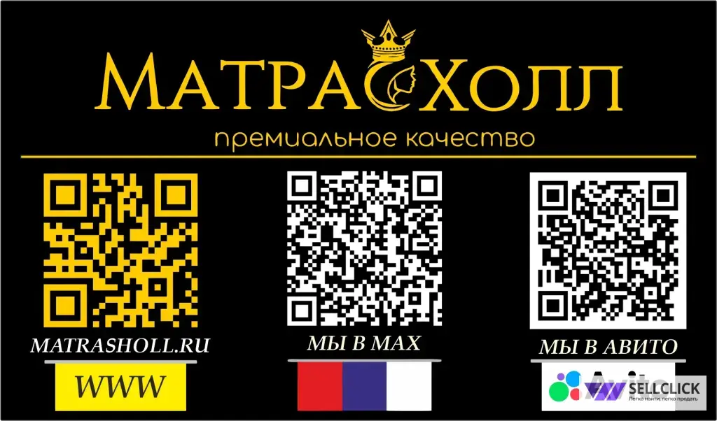 Подушки для качели