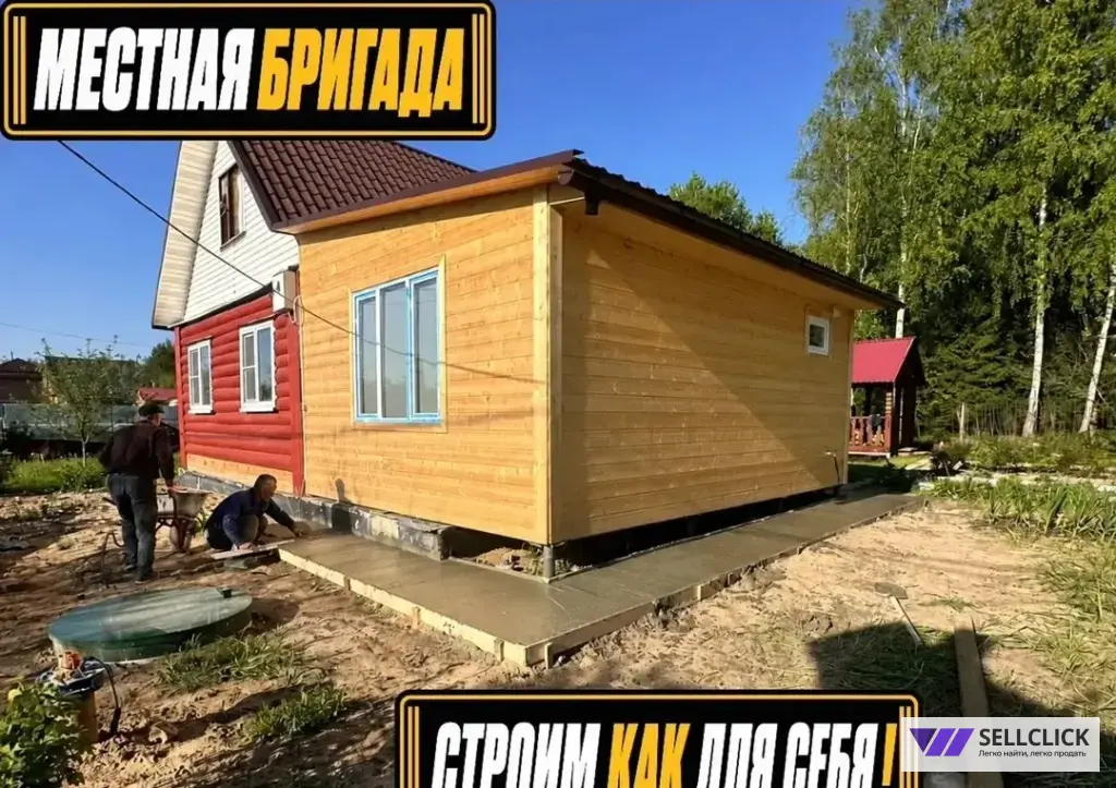 Пристройка к домуСтроительство верандтеррас выезд по всей Московской области
