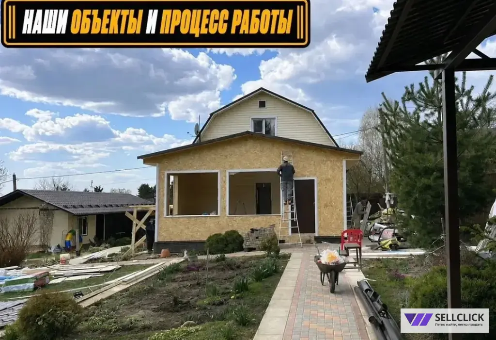Пристройка к домуСтроительство верандтеррас выезд по всей Московской области