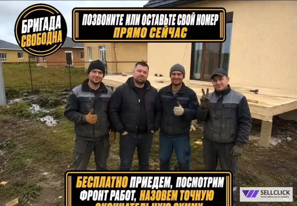 Пристройка к домуСтроительство верандтеррас выезд по всей Московской области