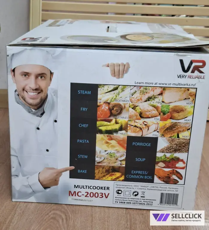 Мультиварка VR МC- 2003V (41 программа, 5 литров). Состояние новой.