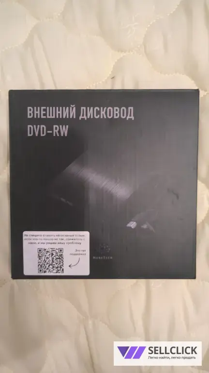 Дисковод внешний для оптических дисков