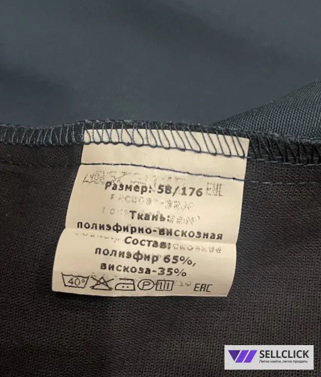 Летний костюм мчс России размер 58/176 Размер 176-116-104(58/4) с бирками новый